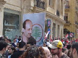 Free Hakeem (Dr. Samir Geagea)